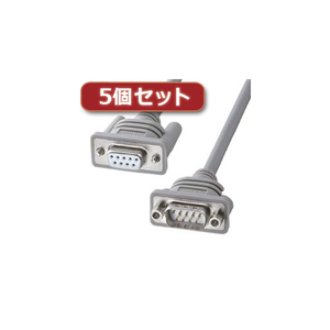 5個セット サンワサプライ RS-232C延長ケーブル(4m) KRS-443FM4KX5