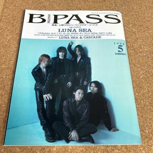 ★BACKSTAGE /B-PASS /1998.5月号/LUNA SEA /ポスターあり★