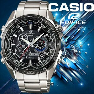 新品1円 カシオEDIFICE 超多機能モデル 世界時計 電池不要ソーラーパワー 100m防水 クロノグラフ アラーム 逆輸入 腕時計 メンズ