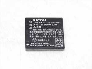 RICOH 純正 バッテリー DB-70　リコー 電池 送料140円　vf3a