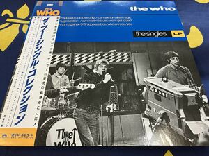 The Who★中古LP国内盤帯付「ザ・フー～シングル・コレクション」