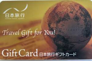 日本旅行　ギフトカード　8万円分