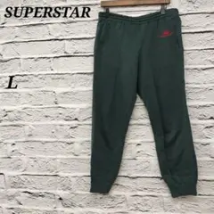 R2856 SUPERSTAR【L】 スウェットパンツ レトロ 裏起毛 グリーン