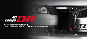 【BLITZ/ブリッツ】 ATF COOLER KIT BR スバル インプレッサ GH8/GRF/GVF レガシィB4 BL5 レガシィツーリングワゴン BP5 [10431]