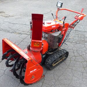 ※注意※【店頭引き取り限定商品】☆YANMAR ヤンマー 除雪機【YSR80X】セル付き USED品☆