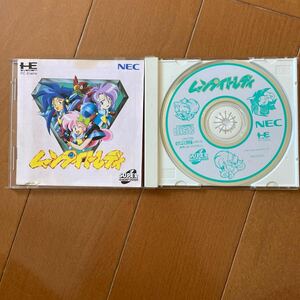 ※025 中古品 ジャンク品 ムーンライトレディー PCエンジン SUPER CD-ROM2・動作確認していません。　