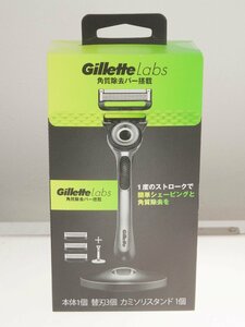 【Gillette】ジレット「Gillette Labs/ジレットラボ 角質除去バー搭載」替刃3個付 髭剃り カミソリ【未使用】