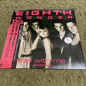 送料込み【シュリンク残】12インチ　エイス・ワンダー ステイ・ウィズ・ミー EIGHTH WONDER STAY WITH ME