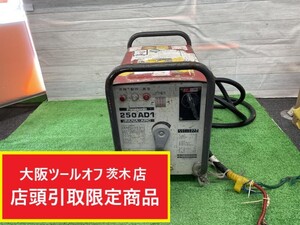 015●ジャンク品・店頭引取限定商品●Panasonic 交流アーク溶接機 250AD1型　YK-256AD1