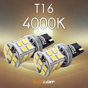 T16 4000K LED 白と電球色の中間色 2個セット 爆光 バックランプ専用 12V用 22連 電球 JX061-40