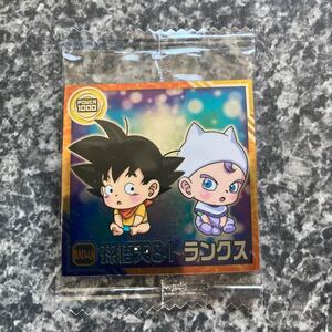 にふぉるめーしょん ドラゴンボール シールウエハース 新たなる旅立ち 孫悟天&トランクス 11-09