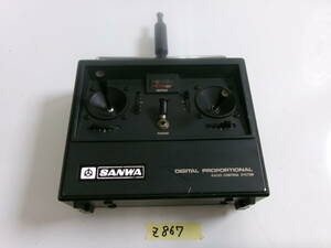 (Z-867)SANWA ラジコン送信機 型番詳細不明 現状渡し