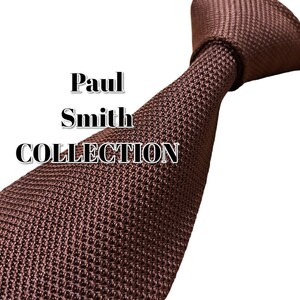 ★Paul Smith COLLECTION★　ブラウン系　無地　イタリア製