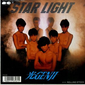 C00189795/EP/光GENJI「Star Light/Rolling Stock」