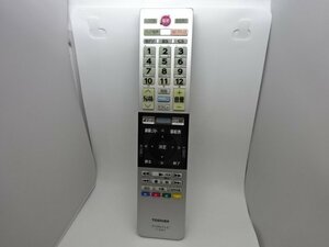 B4292◆東芝 テレビ リモコン CT-90467(ク）