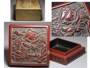 【☆】時代 堆朱山水図香合 彫漆 時代箱入 茶道具