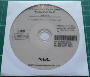 NEC アプリケーション CD-ROM (Win8.1Pro) 中古 (管33)M*36H/E-M他