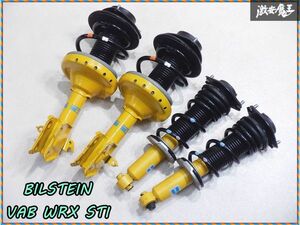 【美品！！】 スバル純正 BILSTEIN ビルシュタイン VAB WRX STI サスペンション 一台分 VAG S4 VM4 VMG レヴォーグ 棚2C15