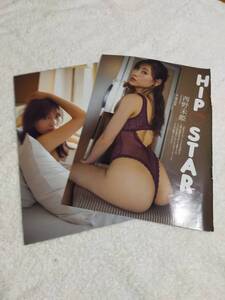 西野未姫　　　雑誌切り抜き　　　6p