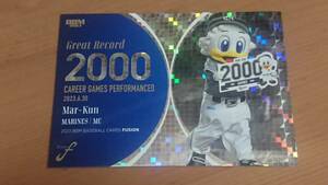 マーくん 2023BBM FUSION GREAT RECORD 2000試合出場 GR10 千葉ロッテ