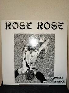 Rose Rose / Emotional Disturbance 自主盤 / Dogma / 12inch / 45RPM ドグマ ローズローズ Dogma Records DOG-16