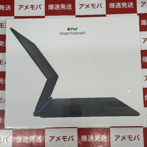 12.9インチiPad Pro 第3/4世代用 Magic Keyboard 未開封 新品[27715797]