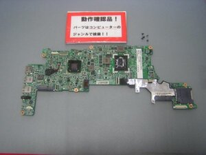 NEC Lavie Z LZ550JS 等用 マザーボード(CPUオンボード) #