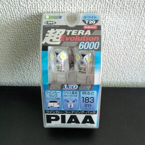 新品未使用品　PIAA LED 超TERA エボリューション 6000 T20 183ルーメン H-593