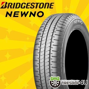 2024年製 BRIDGESTONE NEWNO 155/65R14 155/65-14 75H ブリヂストン ニューノ BS 新品 即納 在庫あり 4本送料税込17,996円~