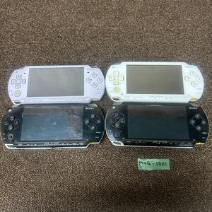 MYG-1821 激安 ゲー厶機 PSP 本体 SONY PSP-1000 PSP-2000 通電、起動OK 4点 まとめ売り ジャンク 同梱不可