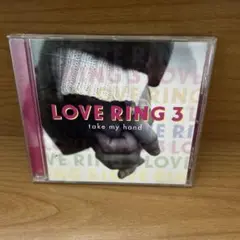 Love Ring 3 Take My Hand