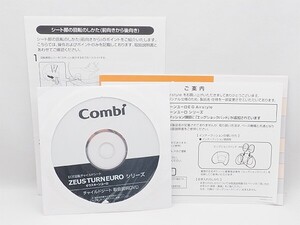 コンビ ゼウスターン ユーロ シリーズ 説明書 冊子 + DVD チャイルドシート Combi 管13871