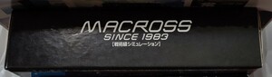 中古　超時空要塞マクロス MACROSS SINCE 1983 UPSTAR 　戦術級シミュレーション pc