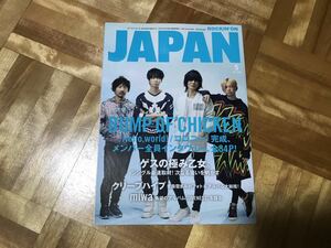 【送料185円】ロッキンオンジャパン　バンプオブチキン　2015年5月号　ROCK