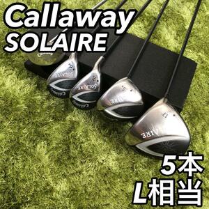 Callaway キャロウェイ Solaire ソレイユ ソレイル ソレール 女性 レディースゴルフ5本セット 右利き L カーボン 初心者 デビュー 入門