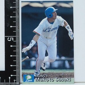 97年 カルビー プロ野球カード 021【佐々木 誠 外野手 西武ライオンズ】平成9年 1997年 当時物 Calbeeおまけ食玩BASEBALL【中古】送料込