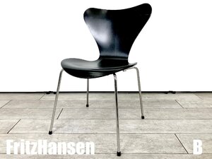 B）Fritz Hansen/フリッツハンセン■セブンチェア■ラッカーブラック■北欧■ヤコブセン