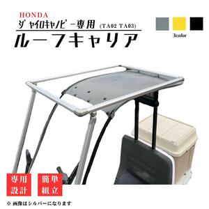 従来品強化版★ ジャイロキャノピー専用 ルーフキャリア 穴開け加工不要 バイク カスタム サーフィン サーフボード パーツ キャリヤ 収納