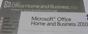 中古 キーのみ ディスク・シール無し Microsoft Office Home and Business 2010 プロダクトキーのみ.Windows用 ..