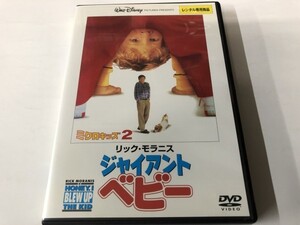 A)中古DVD 「ジャイアントベビー」 リック・モラニス