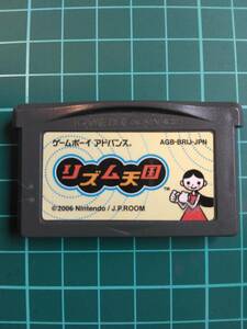 電機.【GBA】リズム天国　ゲームボーイアドバンス☆動作確認品　ソフトのみ