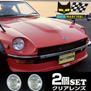 マーシャルヘッドランプ889　クリアーレンズ×2　SET販売　四輪車用　日産　(800-8020×2)