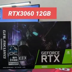 GALAKUR GeForce RTX 3060