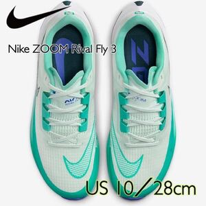 Nike ZOOM Rival Fly 3 ナイキ ズーム ライバル フライ3(CT2405-399)緑28cm箱無し