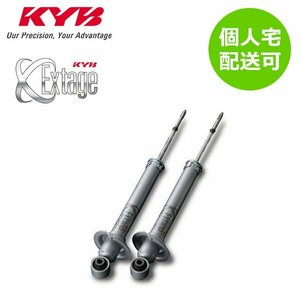 KYB カヤバ エクステージ ショック リア 2本セット クラウン GRS180 GRS182 GRS184 EEK9154x2 個人宅発送可