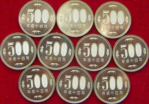 【未使用】平成14年 500円貨【@700円即決】