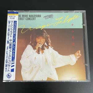 極美品CD ● 中山美穂／ファーストコンサート バージン・フライト（1986年盤 K32X-110 シール帯 ピンナップ付）