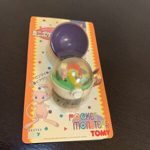 ミニポケキーチェーン 町タイプ イーブイ ミュウ 未開封 マスターボール キーホルダー ボールチェーン ゼンマイ ポケモン フィギュア