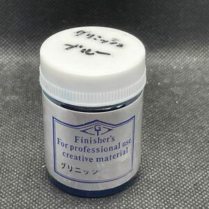 ＜PM＞ Finishers フィニッシャーズ カラー【開封品】⑫　グリニッシュブルー　レプソルカラーのメタリックブルーグリーン。