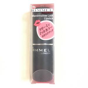 新品 ◆RIMMEL (リンメル) マシュマロルックリップスティック 026 (リップカラー)◆ 廃盤 希少カラー